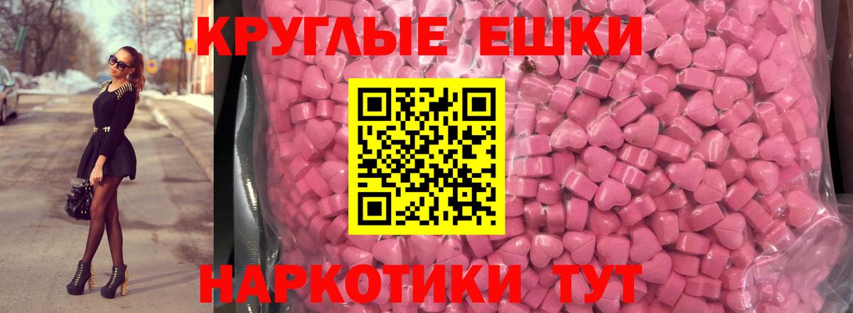 Ecstasy Дубай Саянск