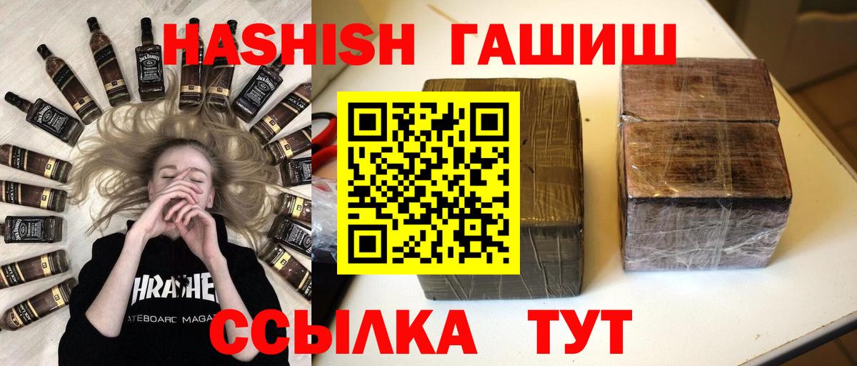 Саянск  ГАШИШ Cannabis  ГАШИШ Cannabis  Вход с VPN 