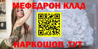 марихуана Бузулук