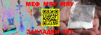 соль курить ск Бугуруслан