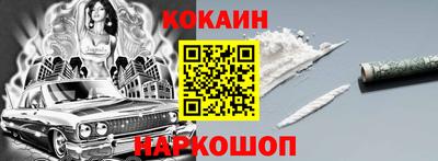 соль курить ск Бугуруслан