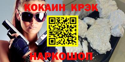 соль курить ск Бугуруслан