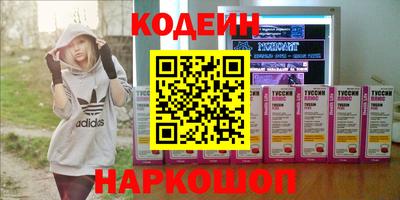 соль курить ск Бугуруслан
