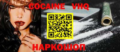 соль курить ск Бугуруслан