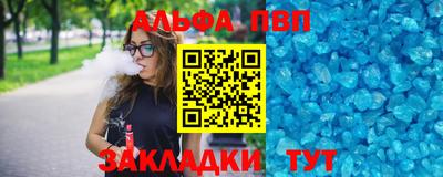 соль курить ск Бугуруслан