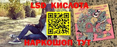 соль курить ск Бугуруслан