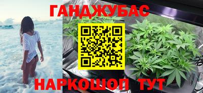 соль курить ск Бугуруслан