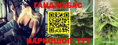 марихуана Бузулук