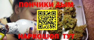 марихуана Бузулук