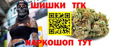 марихуана Бузулук