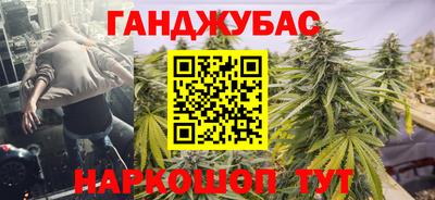 марихуана Бузулук