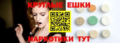 соль курить ск Бугуруслан