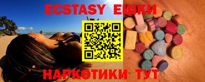 соль курить ск Бугуруслан