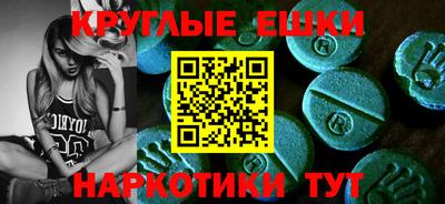 марихуана Бузулук