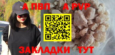 МДПВ Будённовск