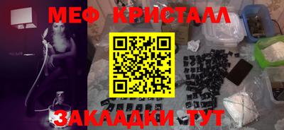 соль курить ск Бугуруслан
