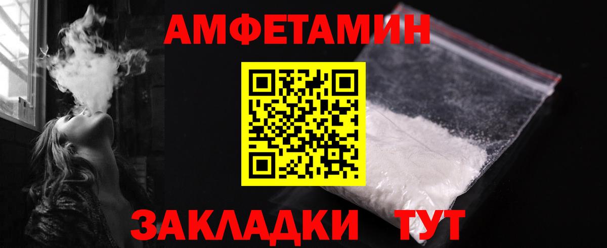 Метамфетамин Декстрометамфетамин 99.9% Саянск