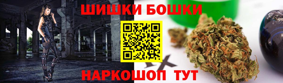 Каннабис сатива  Бошки Шишки Amnesia  Канабис конопля  Саянск  Вход с VPN  Конопля AK-47 