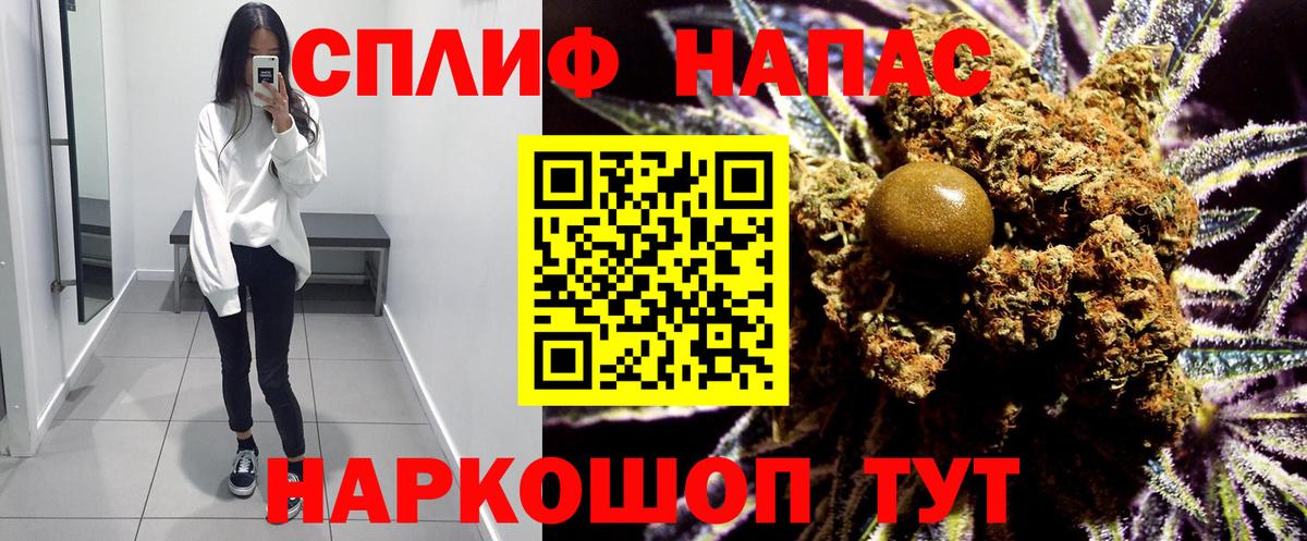 Бошки Шишки ГИДРОПОН Саянск